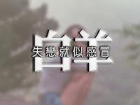 哪些话会让白羊男的心碎成渣