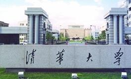 白羊座能考上大学吗，白羊座最想上什么大学