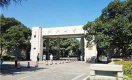 巨蟹座能考上大学吗，巨蟹座最想上什么大学