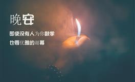 爱莎公主今日运势2022年3月1日