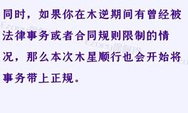 Ezoey徐佩玲每日星座运势2022年11月24日