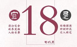 闹闹女巫店今日运势2023年11月18日