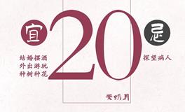 闹闹女巫店今日运势2023年11月20日