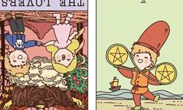 Pandora占星小巫白羊座一周塔罗运势（11.17-11.23）