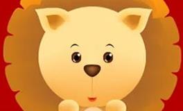 蓝蓝占星狮子座一周感情运势（1.31-2.6）