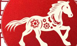 董易林生肖马2026年2月运势