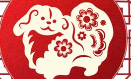 董易林生肖狗2026年7月运势